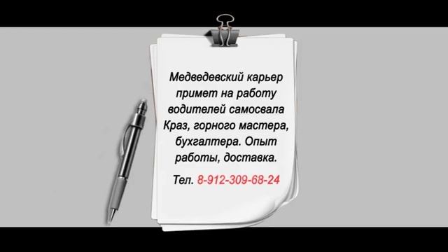 "ВЕСТНИК" 29.05.2018 смотреть онлайн