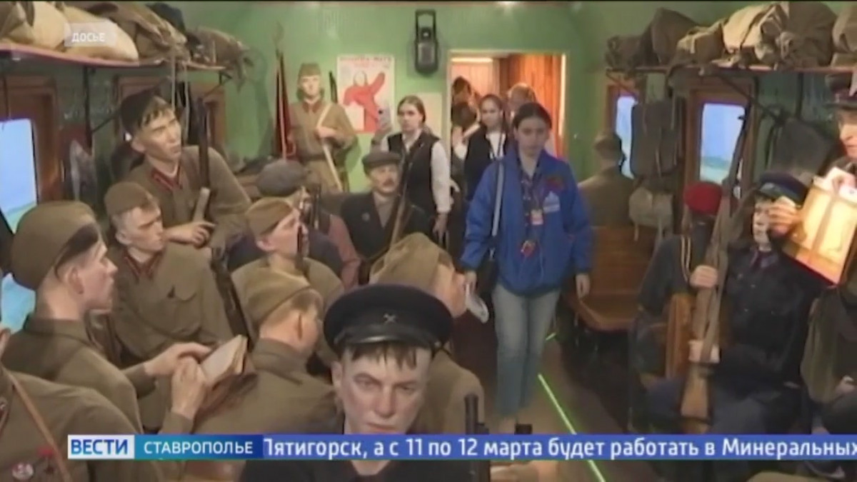 Уникальная выставка на колесах "Поезд Победы" прибыла на Ставрополье
