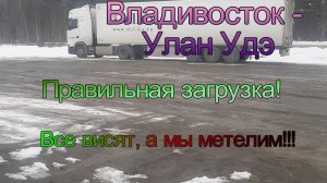 Выбираюсь с Востока.  Все стоит, кругом снег!!!