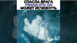 Разлука орхидеи и повелителя демонов #dorama #китай #separationoforchidanddemonlord