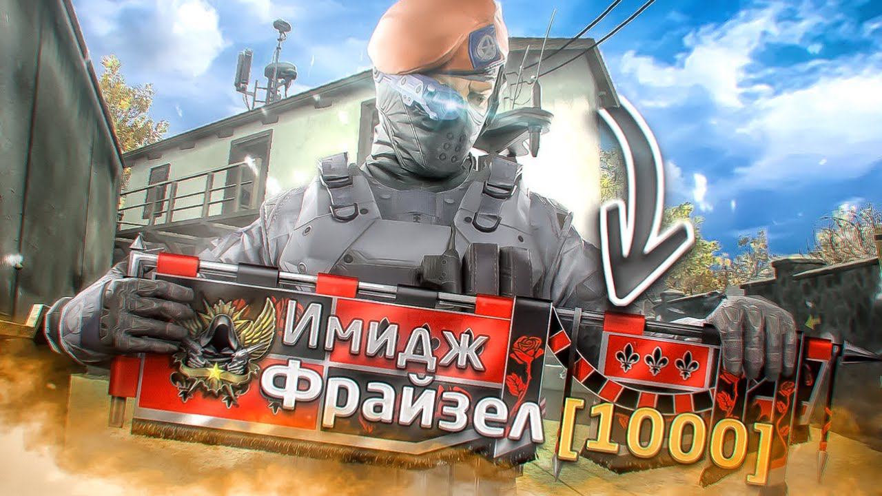 ПОЛУЧИЛ САМОЕ РЕДКОЕ ДОСТИЖЕНИЕ В WARFACE?! смотреть онлайн