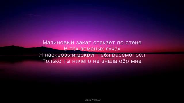 Малаинавый закад смотреть онлайн