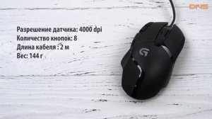 Распаковка Logitech G402 Hyperion Fury / Unboxing Logitech G402 Hyperion Fury