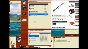 Русская Рыбалка 3.99 (Пиратский клад #2)