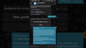 Как добавлять смайлики в Постах (telegram)