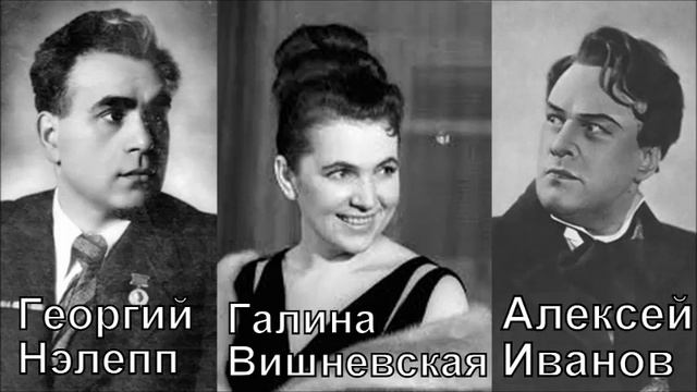 Бетховен Фиделио Финал У стен замка Нэлепп Вишневская Иванов смотреть онлайн