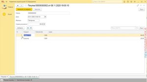 Программирование 1С. Справочник или Документ. Простые и ссылочные типы. Урок 2