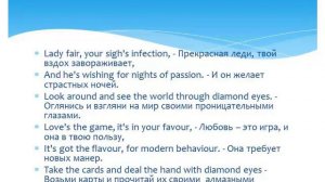 "Cara Mia" в исполнении "Baccara"