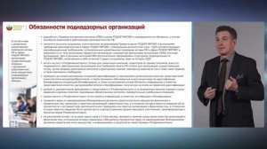 ПОД_ФТ Противодействие отмыванию доходов и финансированию терроризма