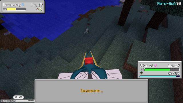 САМЫЕ КРАСИВЫЕ ЭВОЛЮЦИИ ПОКЕМОНОВ! Я УЖЕ ЛОВИЛ СВАБЛУ?? PIXELMON.PRO #165