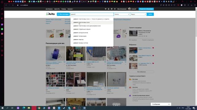 Поведенческие факторы на Авито. Как их накрутка помогает объявлению «пробиться» на первую страницу.