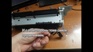 HP LaserJet mfp m175nw. Разбор печки. Замена термопленки