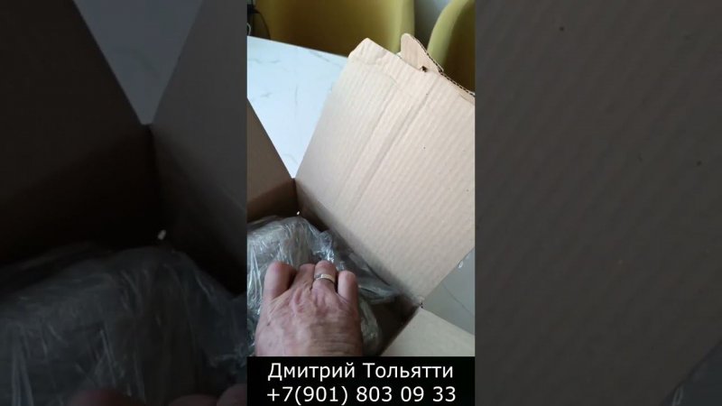 Распаковка вертлюга от Дмитрия из Тольятти!