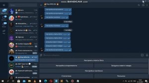 Как сделать свой бот автопродаж в telegram?