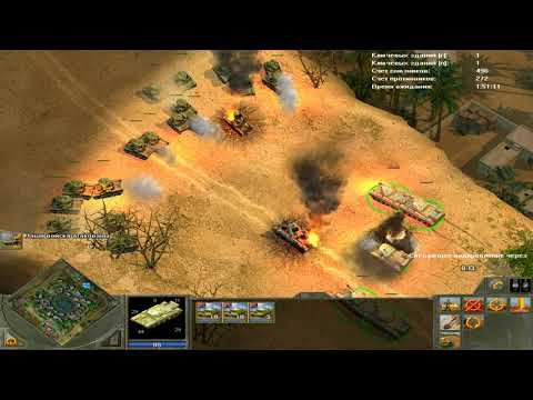 Блицкриг 2:Режим на уничтожение Сетевая игра#2 смотреть онлайн