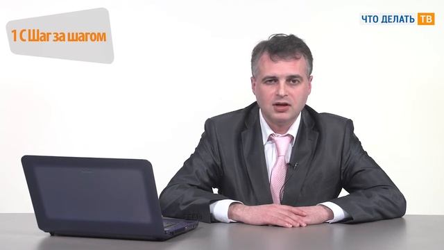 1С Шаг за шагом. Как в 1С-Отчетности проверить отчеты в Интернете смотреть онлайн