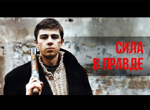 БРАТ 2?Remix 2022?Смысловые Галлюцинации?