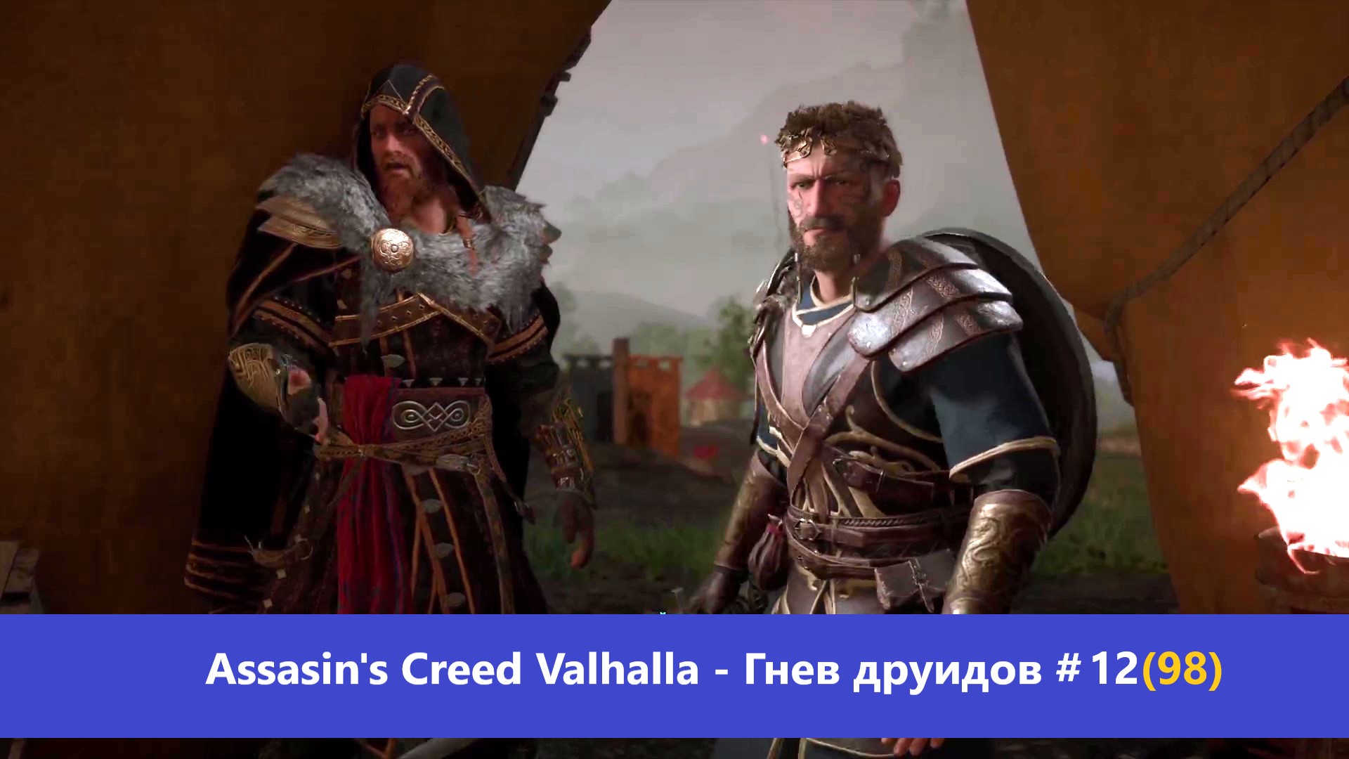 Assassin s creed valhalla гнев друидов карта