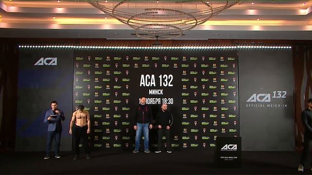 ACA 132: Церемония взвешивания | Weigh-in смотреть онлайн