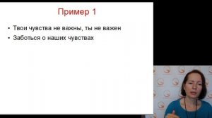 Жизненные сценарии. Драйверы. Как выйти из-под воздействия драйверов.