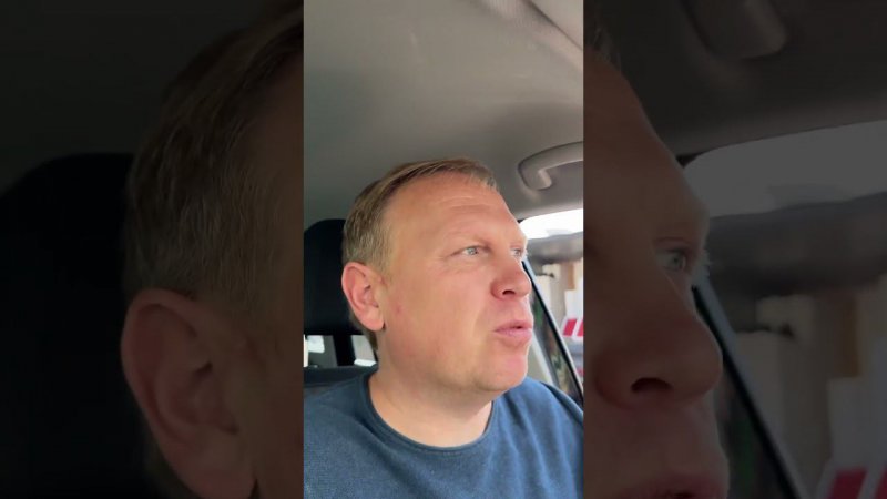 Начинай утро правильно