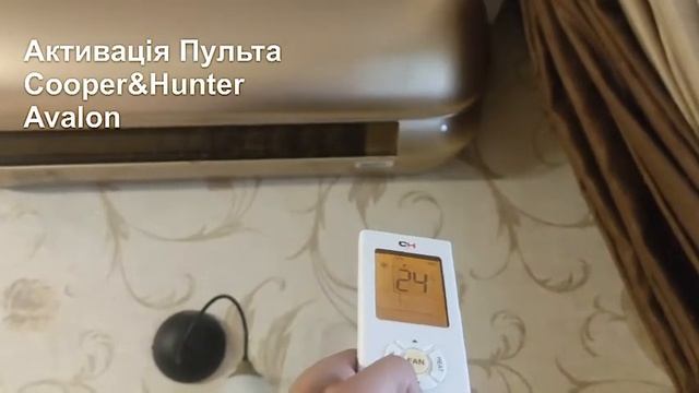 Активація пульта Cooper&Hunter Avalon смотреть онлайн