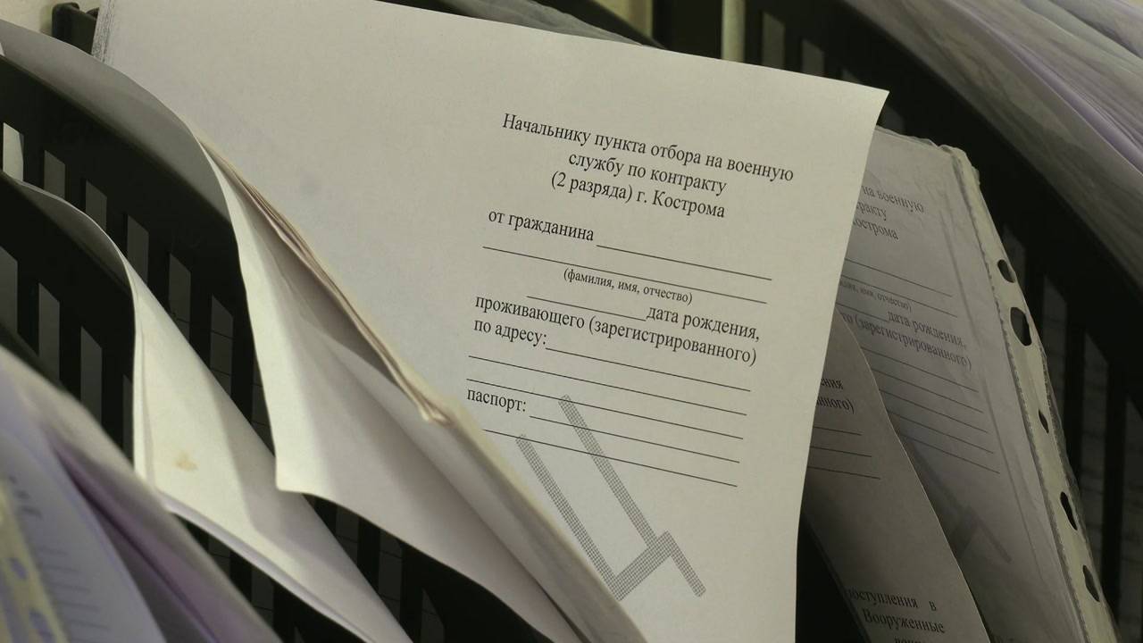 С каким настроем отправляются в зону СВО контрактники из Костромской области?