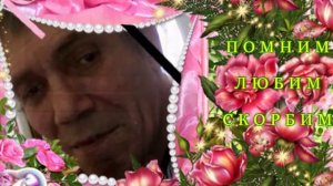 МЫ ТЕПЕРЬ УХОДИМ ПОНЕМНОГУ