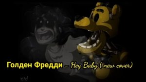 Песни в головах аниматроников из фнаф 1 (перезалив 2020 года)