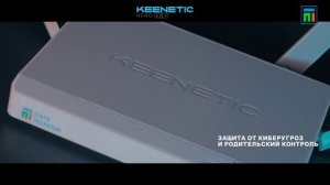 KEENETIC HERO 4G+ WI-FI РОУТЕР