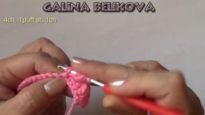 Кайма из пышных столбиков