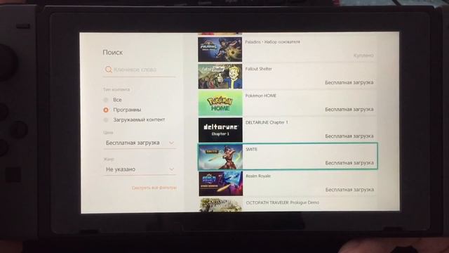ВСЕ БЕСПЛАТНЫЕ ИГРЫ НА NINTENDO SWITCH 2020 смотреть онлайн