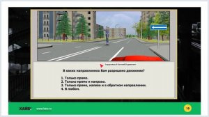 Задачи к лекции 16 - Регулировщик.