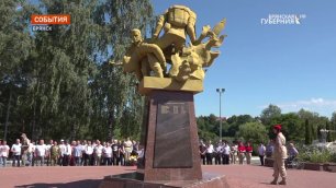 В Брянске возложили цветы у мемориала Круговая оборона