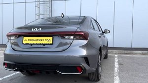 Kia K3 II Рестайлинг, 2023