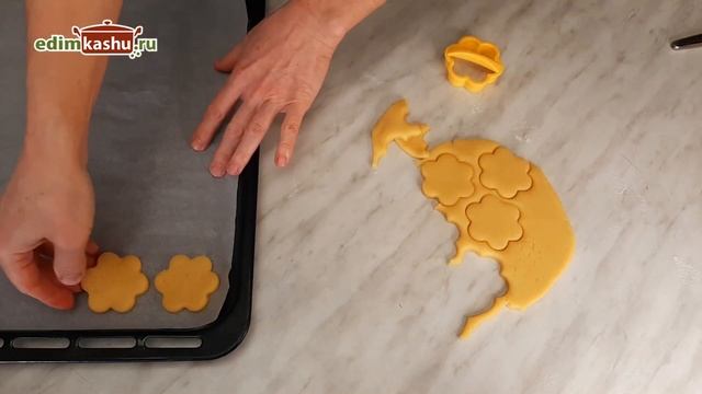 Песочное тесто на растительном масле. Всего 4 ложки масла! ? Печенье к чаю на скорую руку! ?