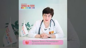 Сыпь у ребенка. Что делать? Ответ педиатра МЦ Здоровый