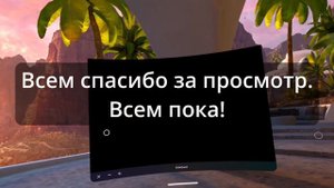 Где найти игры oculus quest? где находиться вкладка неизвестные источники?