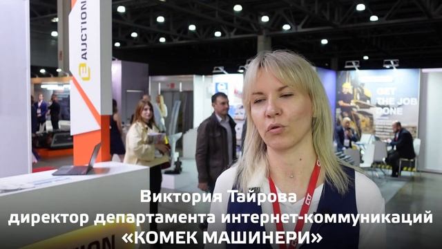 СТТ Expo-2022: импортозамещение и цифровизация