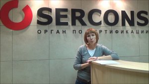 SERCONS: Сертификат и декларация ТР ТС. Особенности получения.