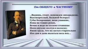 Текстоведение 6 типы речи описание