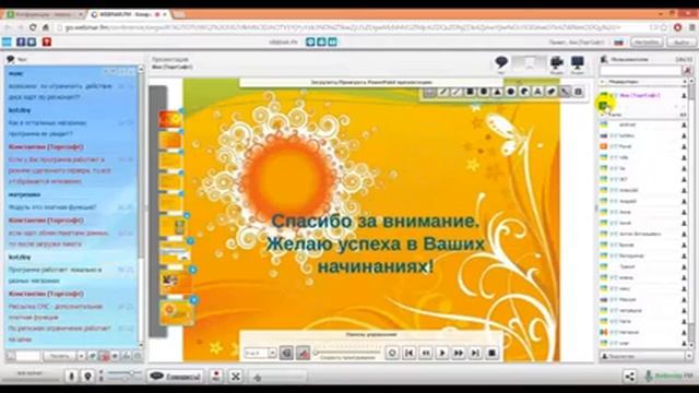 Внедрения дисконтной системы в магазине с помощью программы ТОРГСОФТ