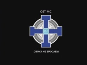 2017 OST MC - Тихвин. Икона. Победа