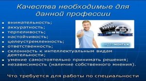 Профессия - станочник (металлообработка)