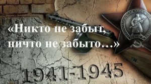 Ансамбль Дмитрия Покровского. "Чтоб славу и честь всех погибших почтить..."