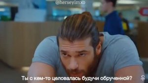 Санем и Джан / Ранняя Пташка отрывок из 7 серии