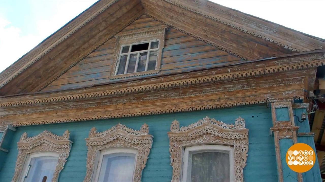 В доме, где резной палисад. Доброе утро. Фрагмент выпуска от 29.09.2023