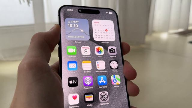ТОП Фишек iPhone 15 Pro Max смотреть онлайн