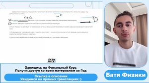 1) При любом равномерном движении тело за каждую секунду совершает одинаковые перемещения. - №28700
