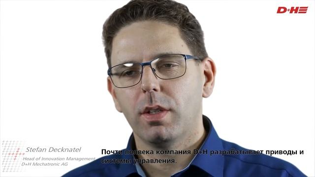 Естественная вентиляция от D+H: приводы и автоматика для окон смотреть онлайн